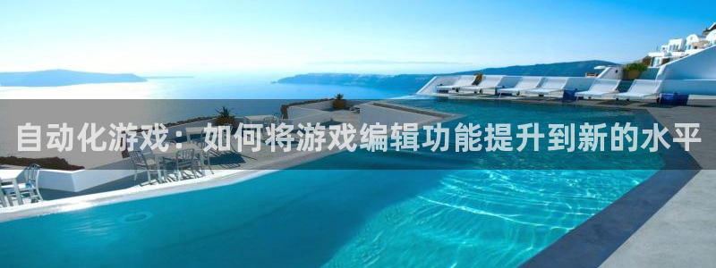 新宝GG官网