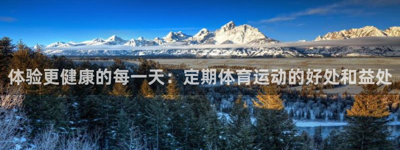 k1体育十年品牌值得信赖网址