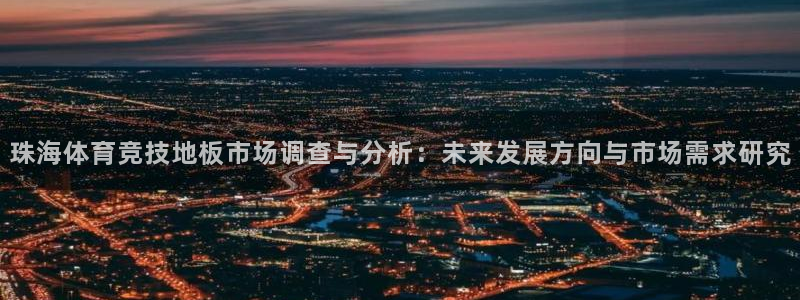 k1体育平台3915