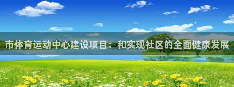k1体育十年品牌值得信赖网址