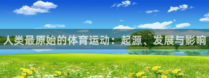 帮k1体育在线登录