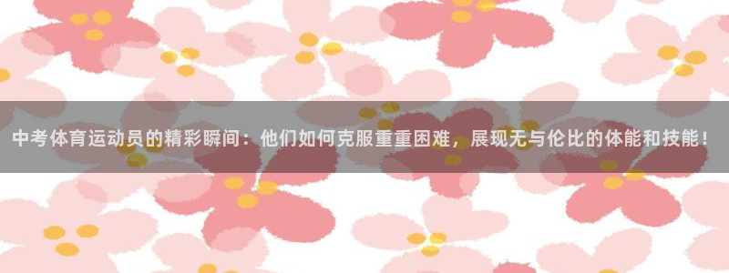 k1体育十年品牌值得信赖网址