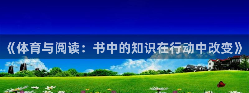 k1体育十年登录入口