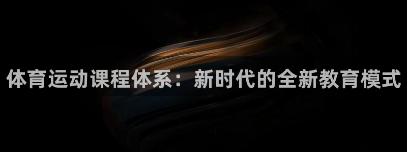 k1体育十年品牌官网
